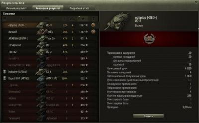 Прикрепленное изображение: 1232.jpg